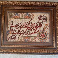 تابلو فرش وان یکاد