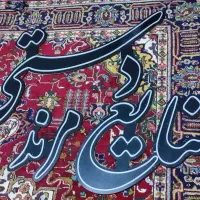 میز وقفسه