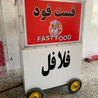 چرخ سیار فلافلی نو