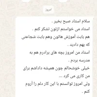 آموزش صفر تا صد رانندگی با من حرفه ای شو تضمینی|خدمات آموزشی|آبادان, |دیوار