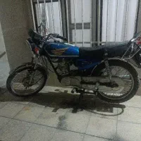 فروش موتور مزایده