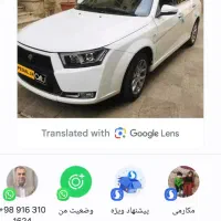 فروش حواله دنا پلاس آپشنال اتومات تحویل۳ماهه