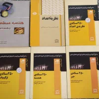 منابع المپیاد ریاضی