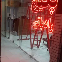 خدمات تخصصی انواع کولر گازی.پکیج .یخچال .لباسشویی