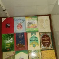 تعدادی کتاب