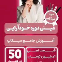 ادمین حرفه‌ای اینستاگرام هستم|خدمات رایانه‌ای و موبایل|گلستان (تهران), |دیوار