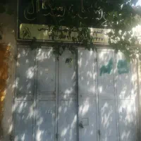 مغازه