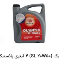 فروش انواع لوازم اصلی مصرفی خودرو ب قیمت عمده