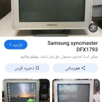 فروش کامپیوتر قدیمی