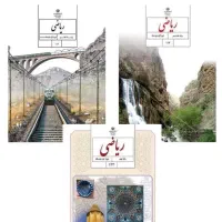 تدریس خصوصی (ریاضی متوسطه اول)هفتم،هشتم و نهم