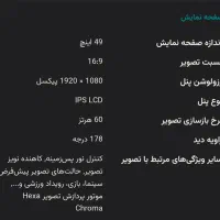 تلوزیون|تلویزیون و پروژکتور|بیرجند, |دیوار