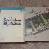 کتاب|کتاب و مجله آموزشی|چابهار, |دیوار