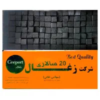 ** شرکت زغال بیست سالاری **|عمده‌فروشی|شیراز, شریف‌آباد|دیوار