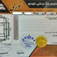 کوییک معمولی|خودرو سواری و وانت|سیاهکل, |دیوار