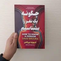 رمان عاشقانه یاد او/اعتراف/بادیگارد/دختری که رهایش|کتاب و مجله ادبی|مشهد, رضاشهر|دیوار