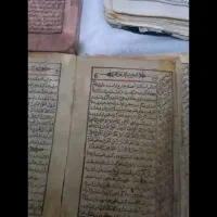 طالع بینی(سرکتاب)