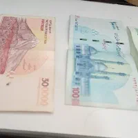 پول‌ کلکسیونی