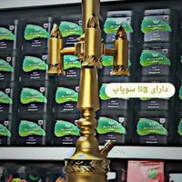 قلیان|زیورآلات و اکسسوری|بندر ماهشهر, |دیوار