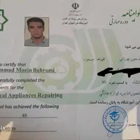 تعمیر انواع ماشین ظرفشویی لباسشویی کولرگازی یخچال|خدمات پیشه و مهارت|کرمانشاه, |دیوار