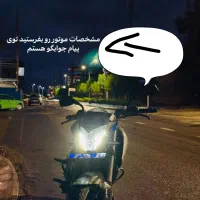 ns 200|موتورسیکلت|درگهان, |دیوار