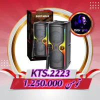 انواع اسپیکر زیر قیمت ترب و بازار