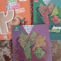 عربی و دینی فرمول بیست و فارسی ماجرای بیست|کتاب و مجله آموزشی|تهران, جنت‌آباد جنوبی|دیوار