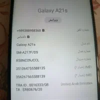 گوشی سامسونگ a21s|موبایل|تهران, شاهین|دیوار