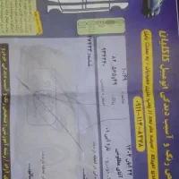 تارا TU5Pدرحد|خودرو سواری و وانت|بابل, |دیوار