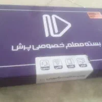 پرش هفتم