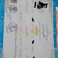 نیازمند راهنمای تحصی هستن