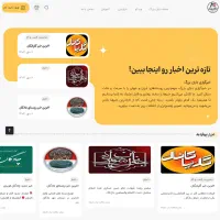 طراحی سایت فروشگاهی وردپرسی|خدمات رایانه‌ای و موبایل|داران, |دیوار