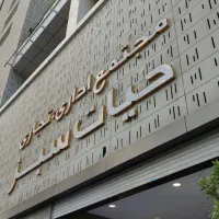 واحد 135 متری اداری مجتمع حیات سبز نیاوران