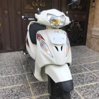 وگو ۹۷