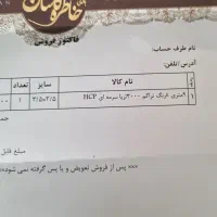 ۹ متری  تراکم ۳۰۰۰ خاطره کاشان|فرش|تهران, دریان‌نو|دیوار