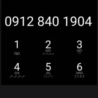 خط فروشی قیمت مناسب