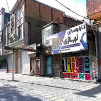 ملک کلنگی تجاری و مسکونی|فروش زمین و ملک کلنگی|کرمانشاه, |دیوار