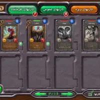 اکانت بازی هشت خان موبایل با ۳۰۲۰ کیمیا|کنسول، بازی ویدئویی و آنلاین|تهران, مهران|دیوار