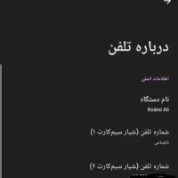 redmi a5|موبایل|قوچان, |دیوار