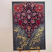 سفارش ساخت تابلو فرش کالیگرافی|تابلو، نقاشی، عکس|تهران, نارمک جنوبی|دیوار