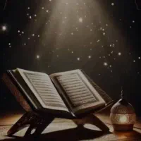 انجام استخاره قرآنی وسرکتاب