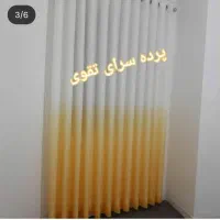 پرده های زیبا و باکیفیت|پرده، رانر، رومیزی|بهشهر, |دیوار
