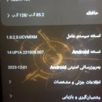 گوشی|موبایل|سوری, |دیوار