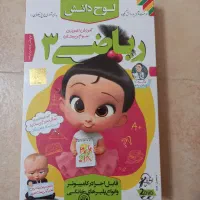 سی دی کلاس سوم|لوازم التحریر|تهران, جوادیه|دیوار