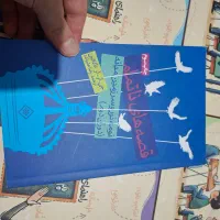 کتاب قصه های نا تمام نوشته جی ار.ار. تالکین