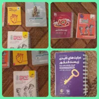 کتاب کنکور . تست .زیست شناسی.