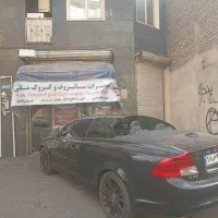 تعمیرات تخصصی سانروف پرده سانروف در محل شما|خدمات خودرو و موتورسیکلت|تهران, تهرانسر مرکزی|دیوار