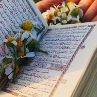 ختم قرآن کریم و اهداء ثواب برای گذشتگان