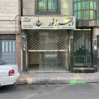 مغازه-و-کارگاه-اتابک