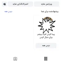 تبلیغات