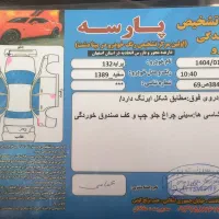 پراید ۱۳۲|خودرو سواری و وانت|ابریشم, |دیوار